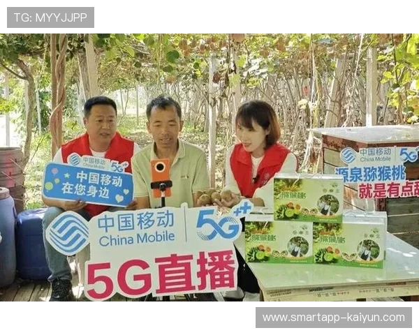 5G传输方案落地推广 保障低延时直播体验