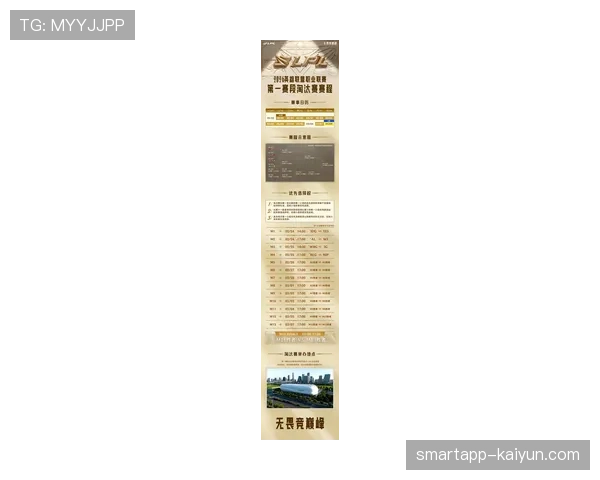 联盟考虑在下赛季试行“二次挑战”规则